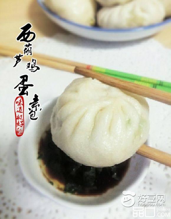 西葫芦鸡蛋素包
