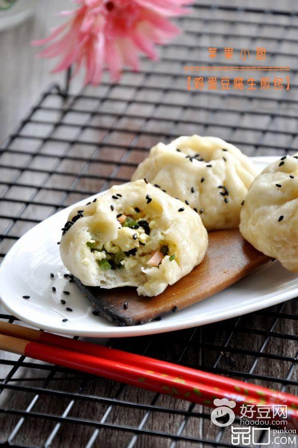 鸡蛋豆腐生煎包