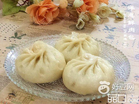 洋葱鲜肉包