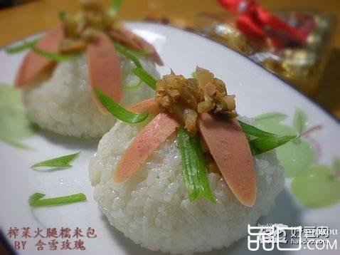 榨菜火腿糯米包
