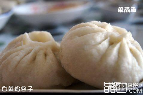 猪肉白菜馅包子