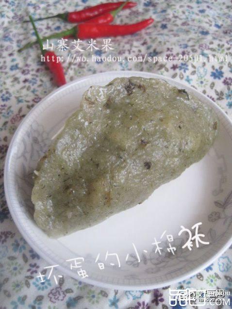 山寨艾米果——大肚包