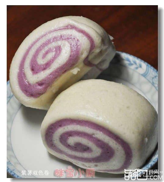 紫薯双色卷
