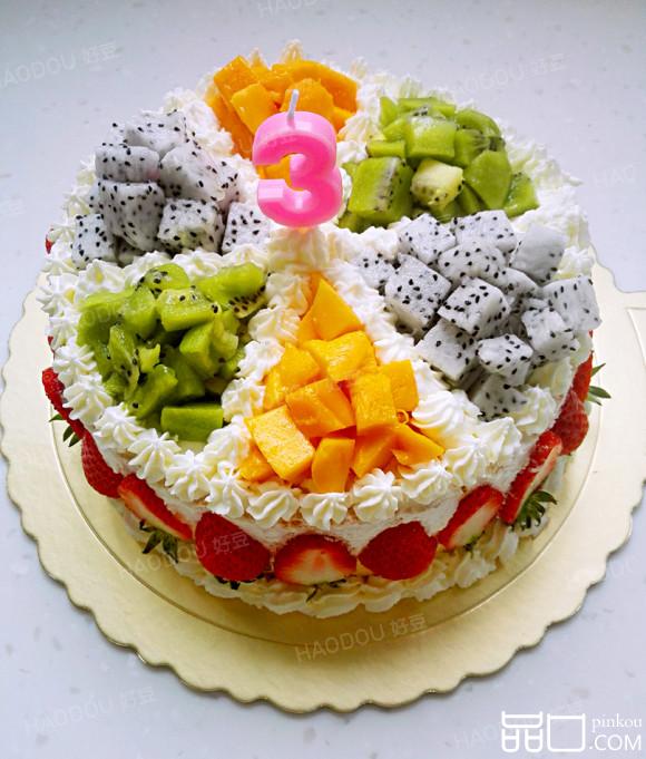 水果生日蛋糕（8寸）