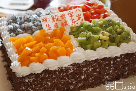 方形水果蛋糕