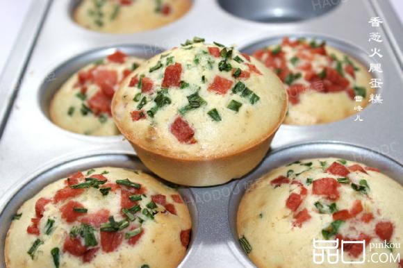 香葱火腿咸蛋糕#妙搭