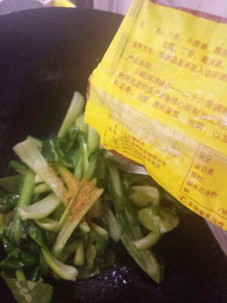 肉丸扒青菜步骤11