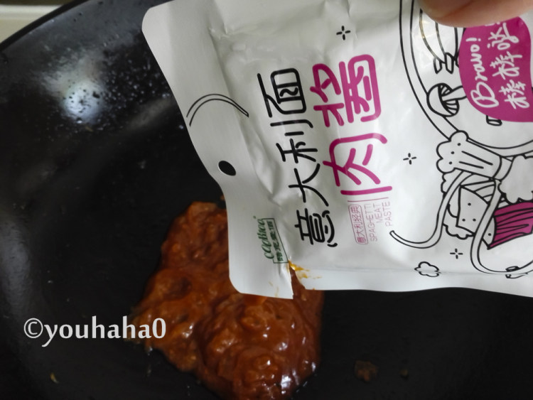 肉酱滑鸡胸肉步骤5