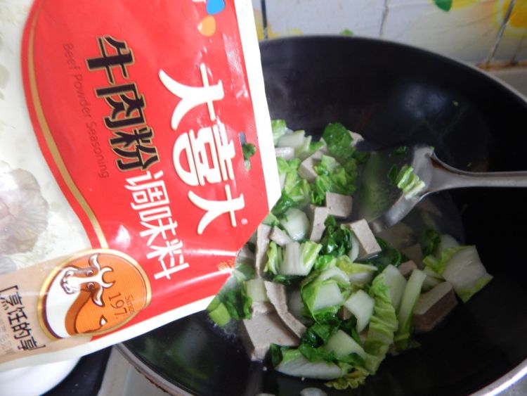 白菜烧黑豆腐步骤11