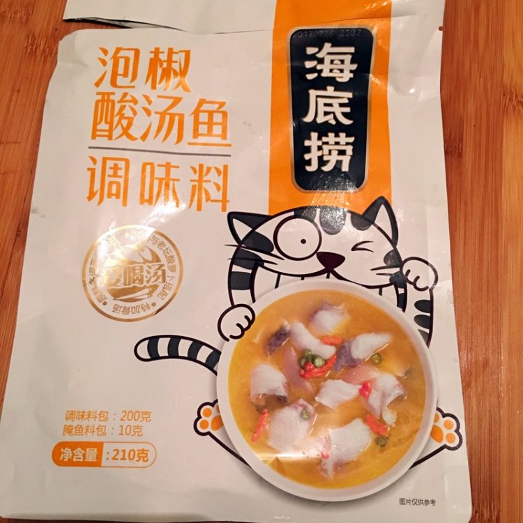 泡椒酸汤鱼步骤3