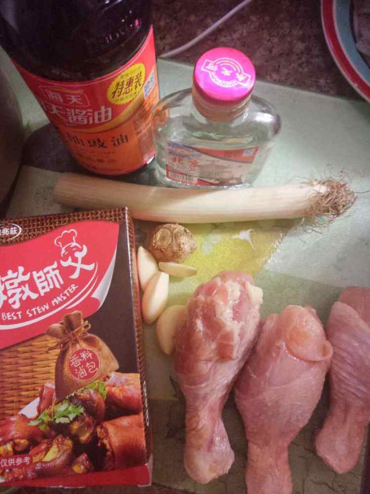 卤鸡腿步骤1