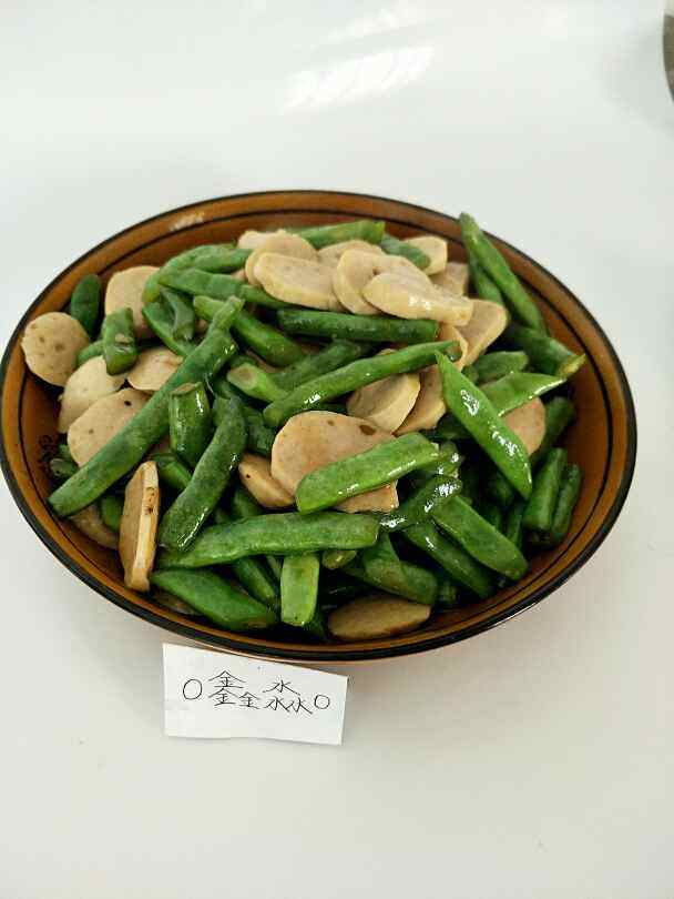 猪肉蛋四季豆步骤11