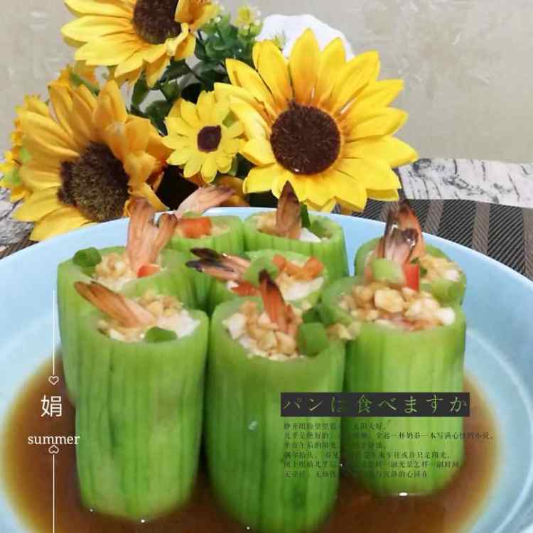 丝瓜酿虾步骤8