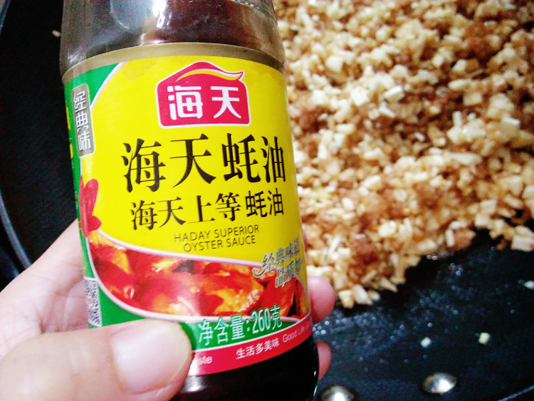 高笋炒肉末步骤9