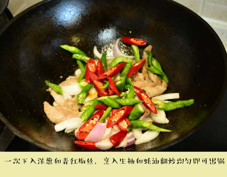 小炒松板肉步骤4