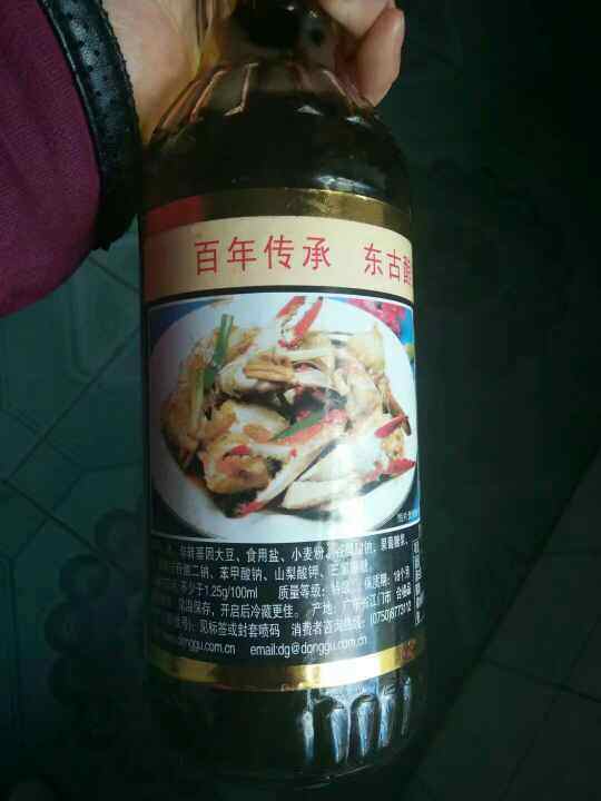 大辣椒炒火腿步骤9
