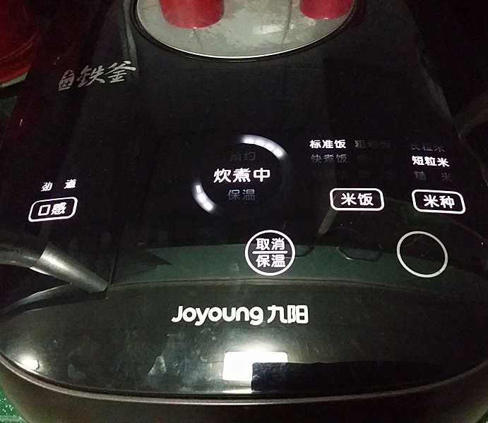 什锦炒饭步骤2