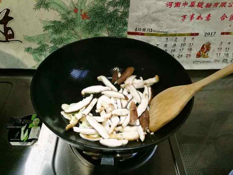 香菇油菜步骤2