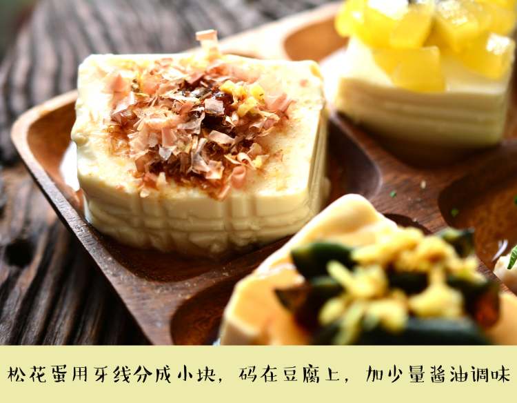 四色拌豆腐步骤5