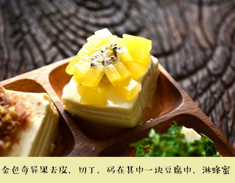四色拌豆腐步骤3