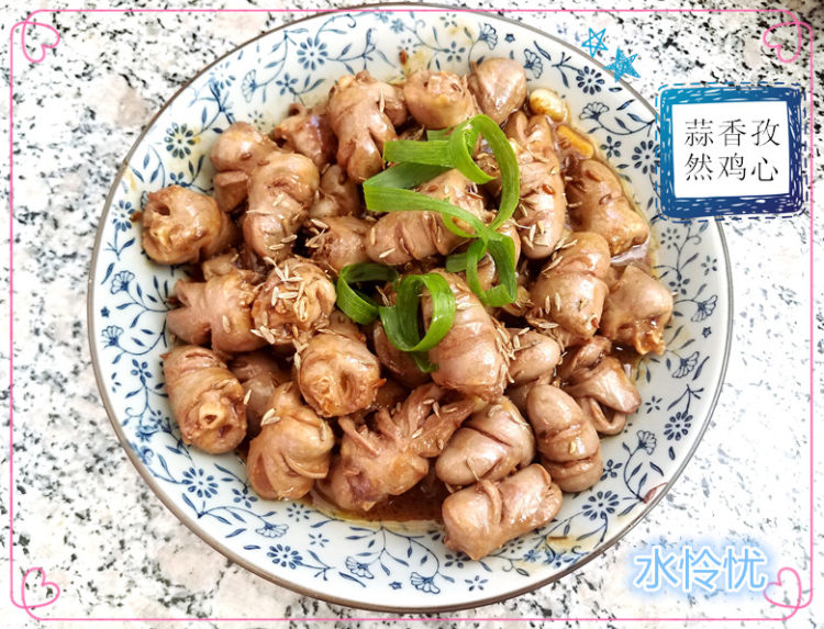 蒜香孜然鸡心步骤12