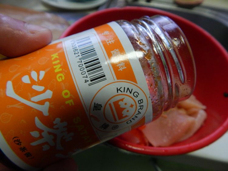 沙茶酱煎鸡胸肉步骤3