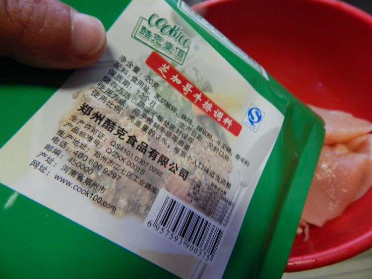 沙茶酱煎鸡胸肉步骤2