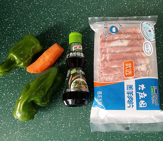 青椒爆炒羊肉片步骤1