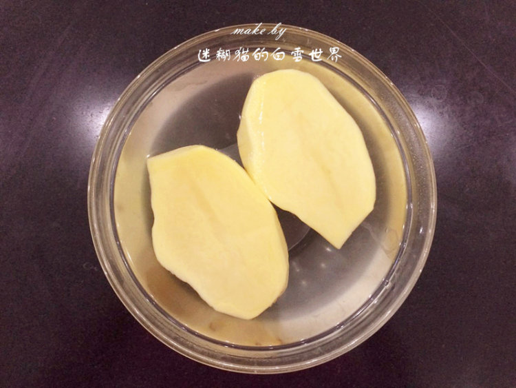 风味酸奶土豆，土豆的步骤4