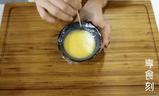3分钟鸡蛋羹步骤6