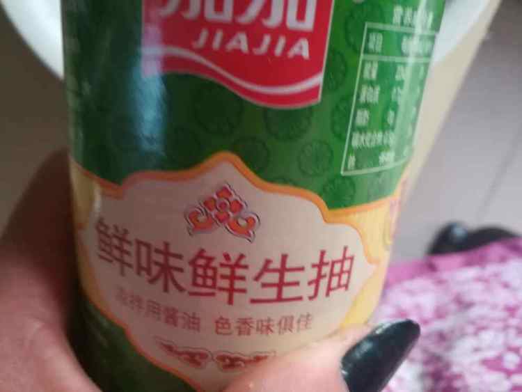 老干妈拌枸杞叶步骤6