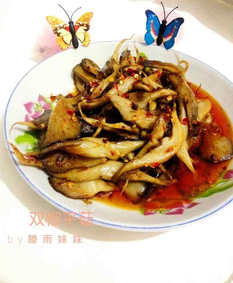 双椒平菇步骤7