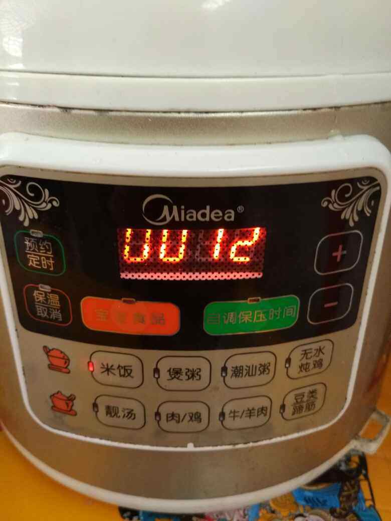 粉蒸肉步骤7