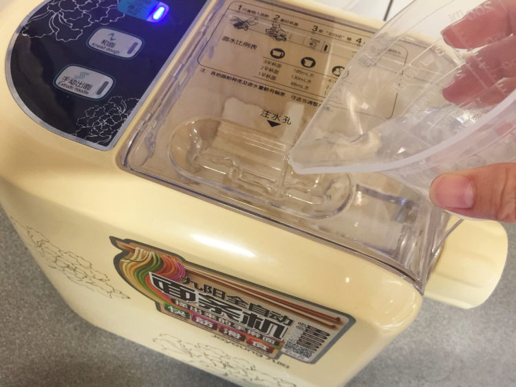 韩式泡菜炒面步骤2
