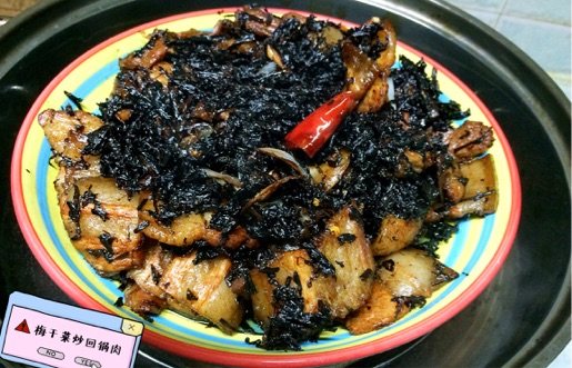 梅干菜炒回锅肉步骤8