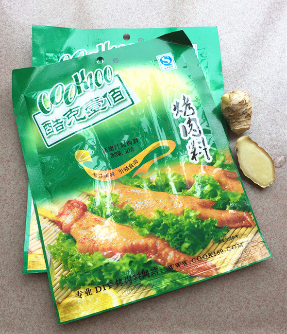 杂蔬烤鸡翅鸡腿步骤3