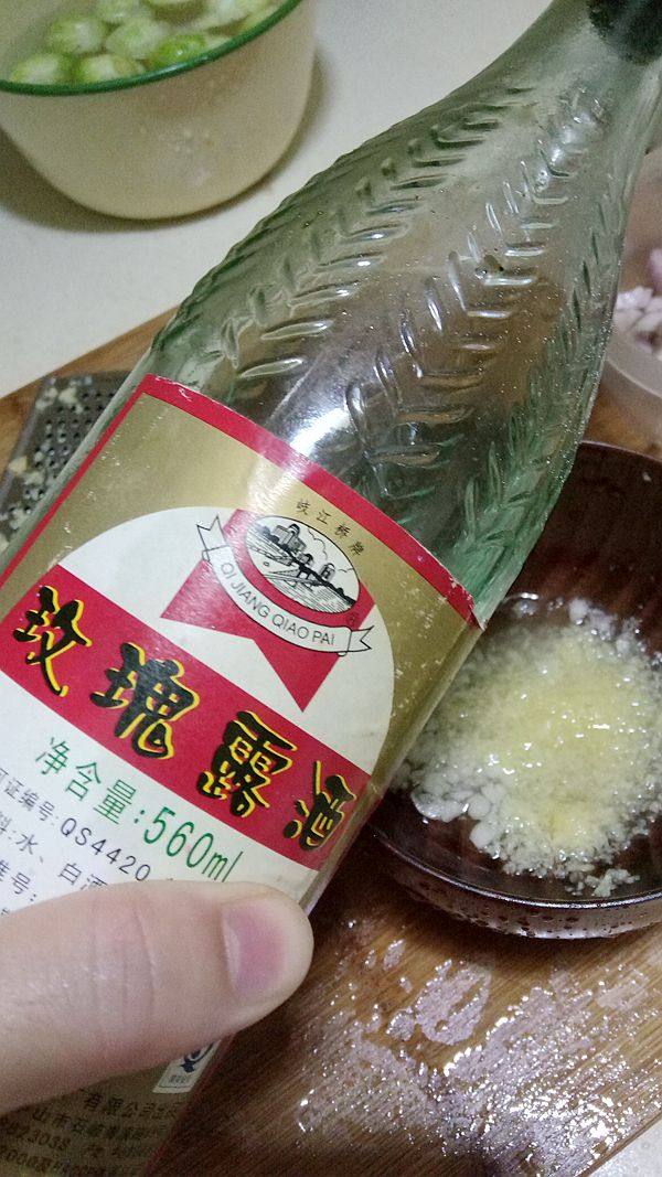 玫瑰露酒姜汁肉片步骤4