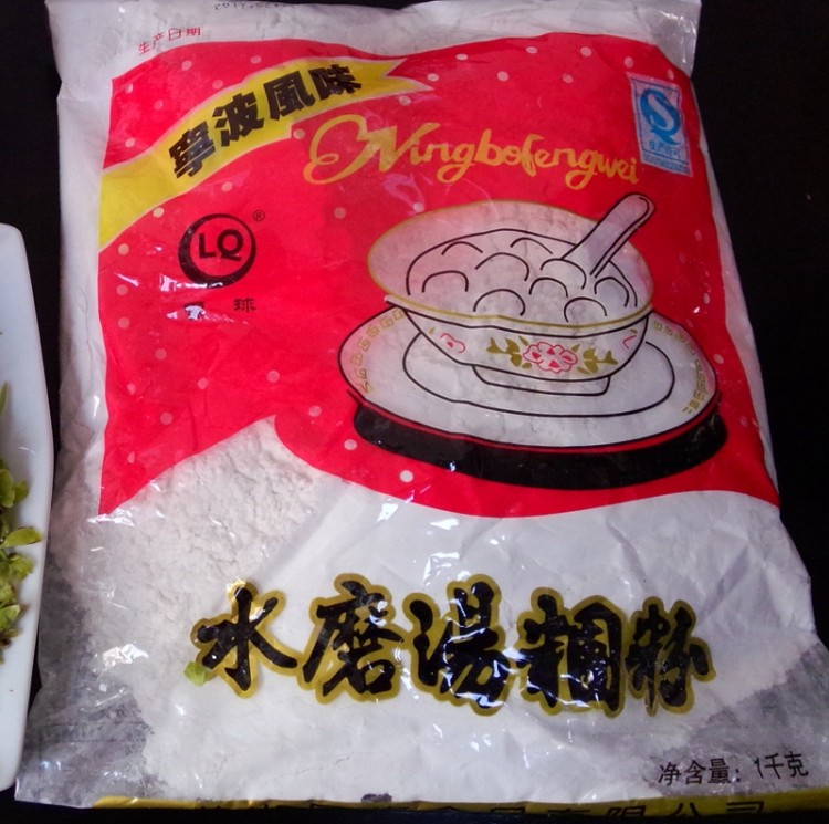 南瓜糯米小麻团步骤2