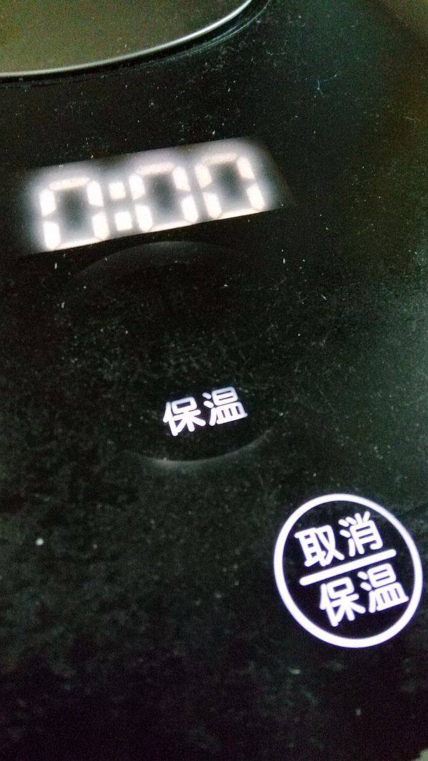 电饭煲双葱焗鸡步骤9
