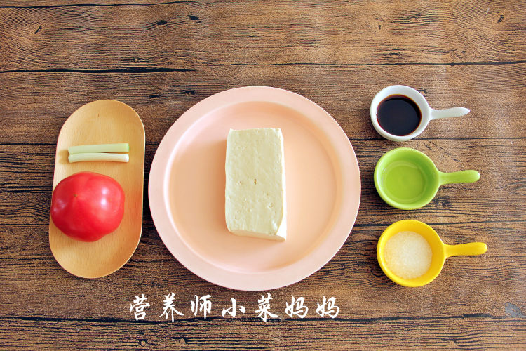 番茄豆腐步骤1