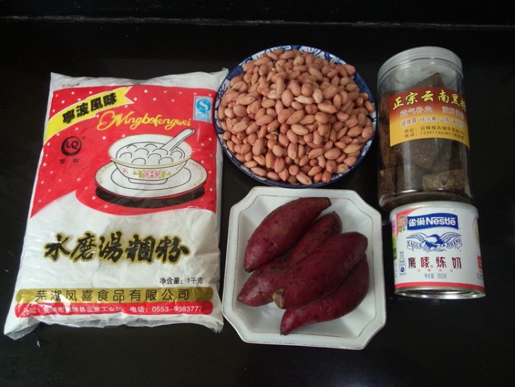 紫薯花生馅芝麻饼#本步骤1