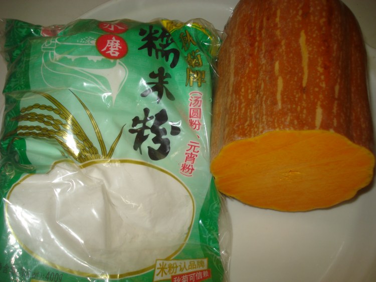 元宝汤圆#本味家乡菜#步骤1