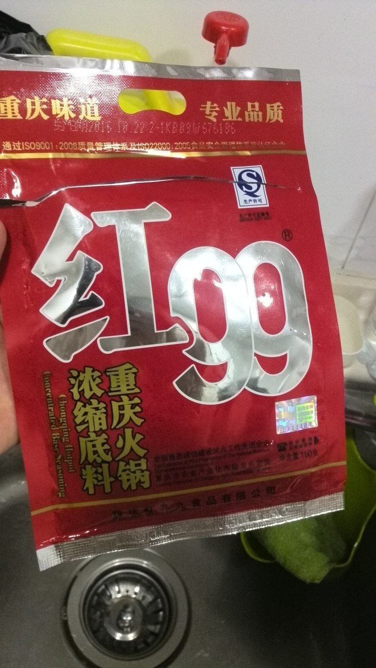 麻辣烤鱼步骤4