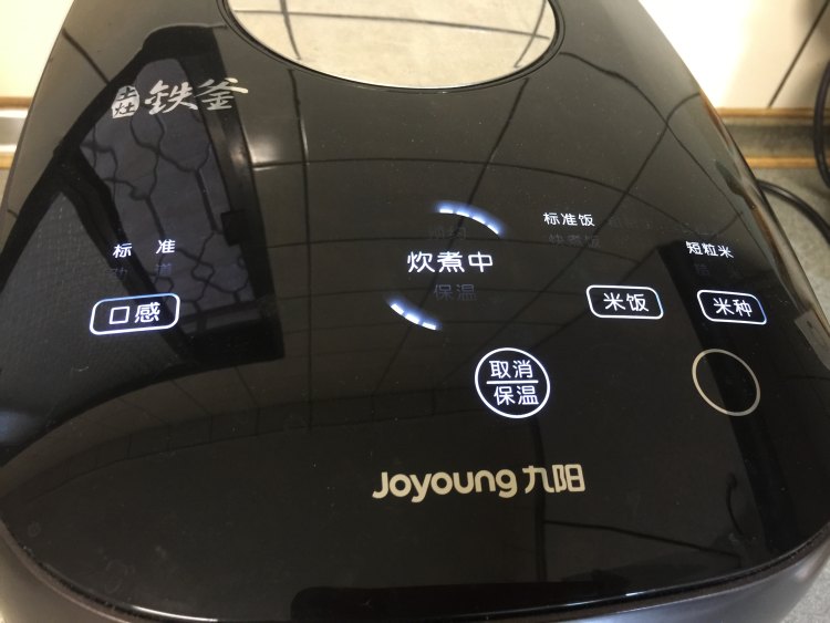 明太子奶油炊饭步骤13