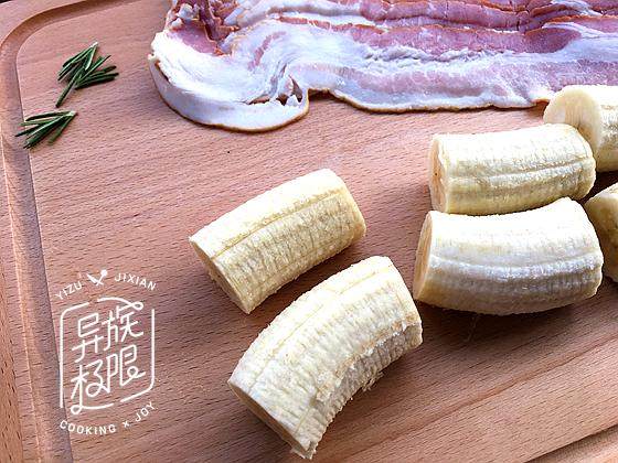 肉桂香蕉培根卷步骤3