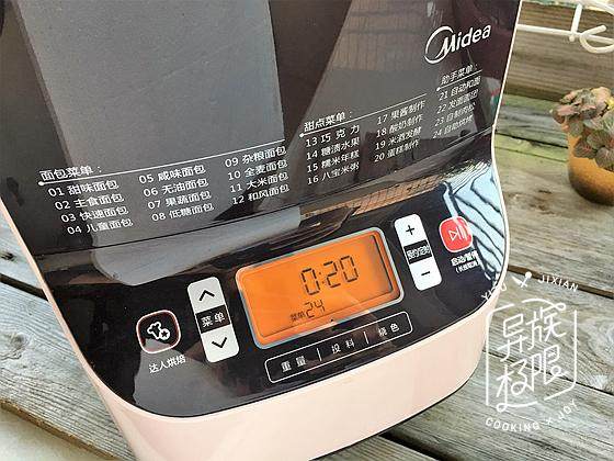 肉桂香蕉培根卷步骤10