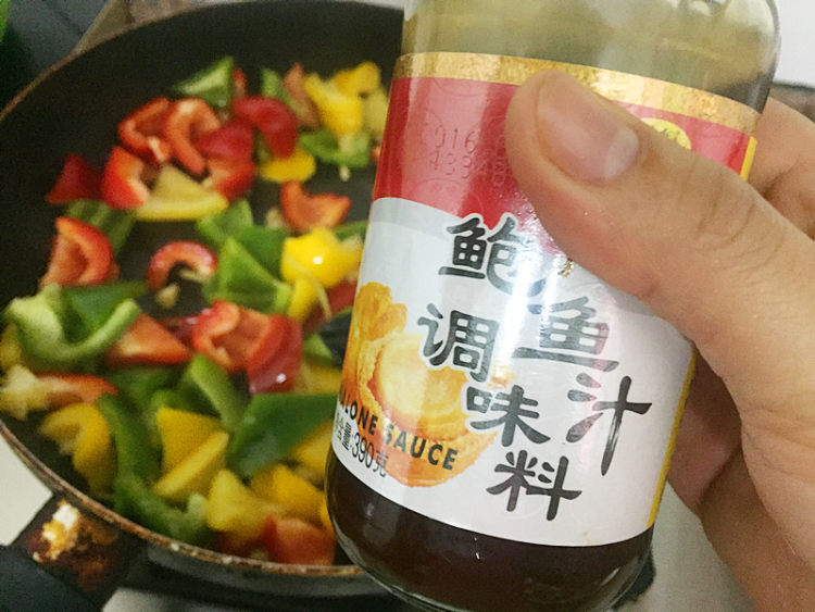 彩虹牛肉步骤8