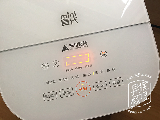 西红柿金不换皂角米步骤10