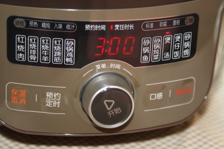 羊腿萝卜汤步骤6