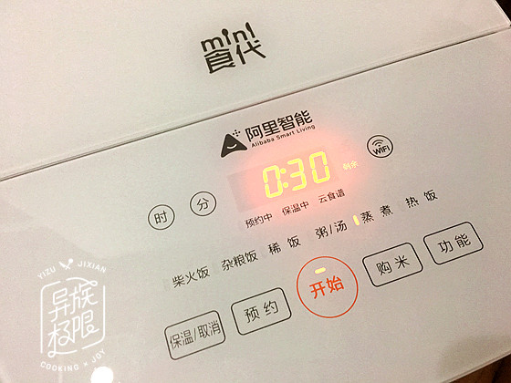 桂花燕麦桔瓜步骤9